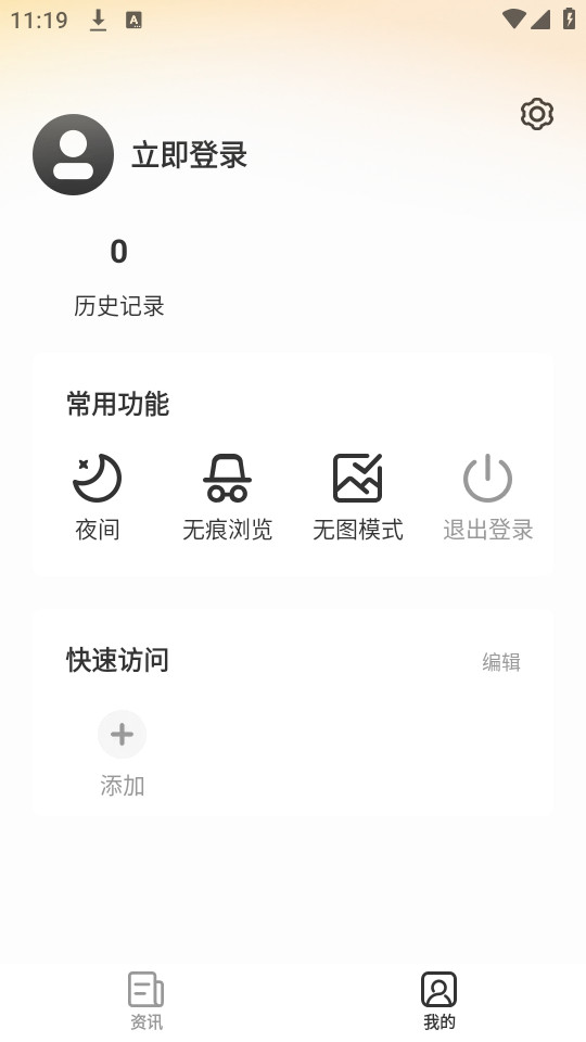 �ǹ������appv1.0.1��ͼ3