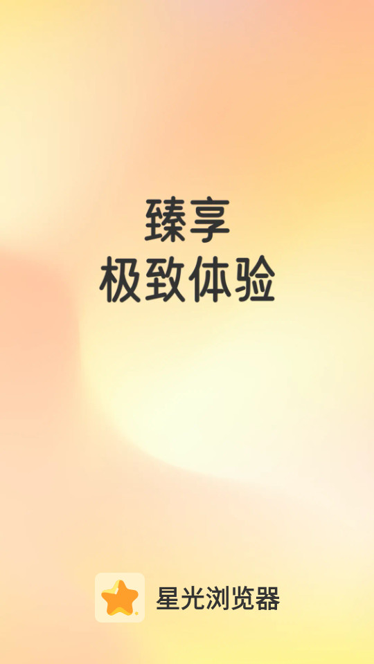 �ǹ������appv1.0.1��ͼ1