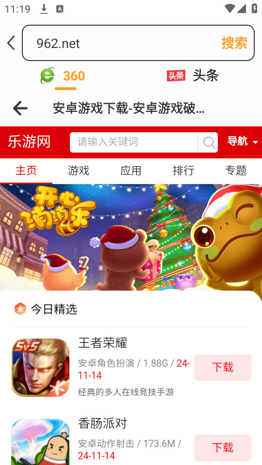 �ǹ������appv1.0.1��ͼ0