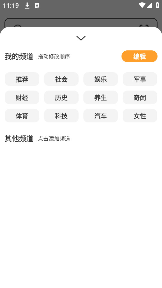 �ǹ������appv1.0.1��ͼ4