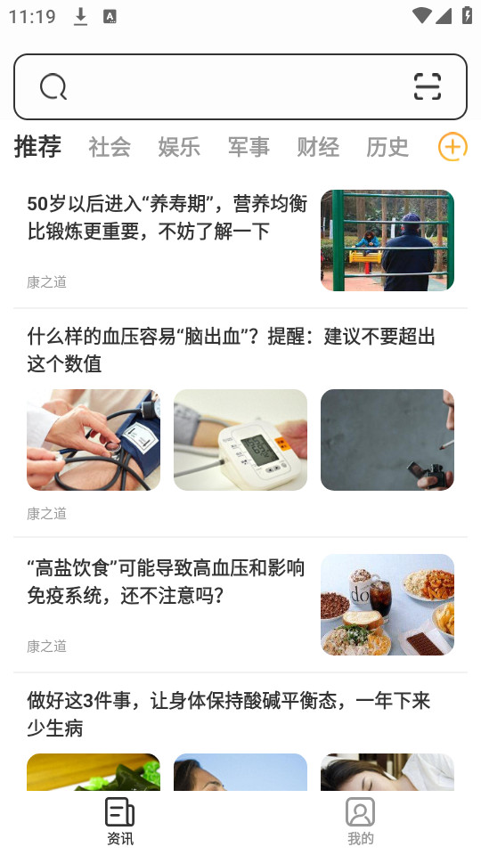 �ǹ������appv1.0.1��ͼ2