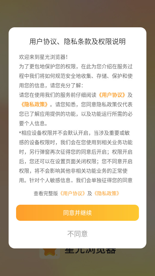 �ǹ������appv1.0.1��ͼ6