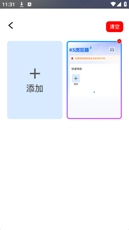 ks������ٷ���Ѱ�v1.0.0 ���°��ͼ4