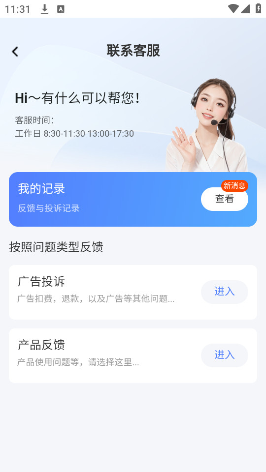 ks������ٷ���Ѱ�v1.0.0 ���°��ͼ1