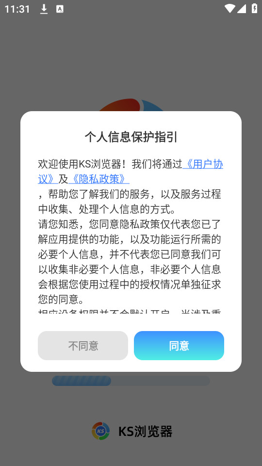 ks������ٷ���Ѱ�v1.0.0 ���°��ͼ2