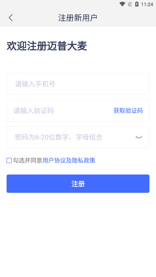 ���մ�����ƽ̨v2.0.26 ���°��ͼ2