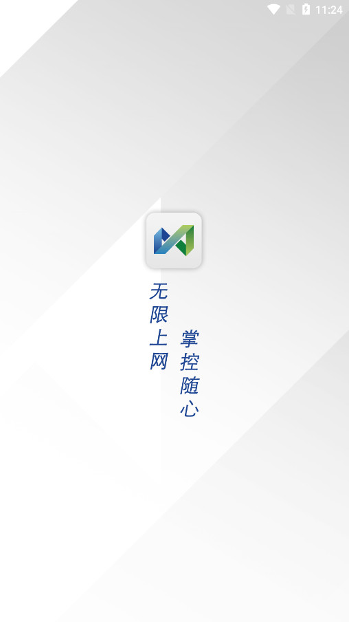 ���մ�����ƽ̨v2.0.26 ���°��ͼ0