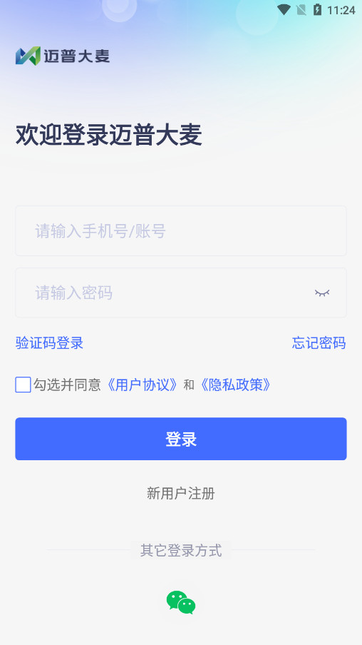 ���մ�����ƽ̨v2.0.26 ���°��ͼ1