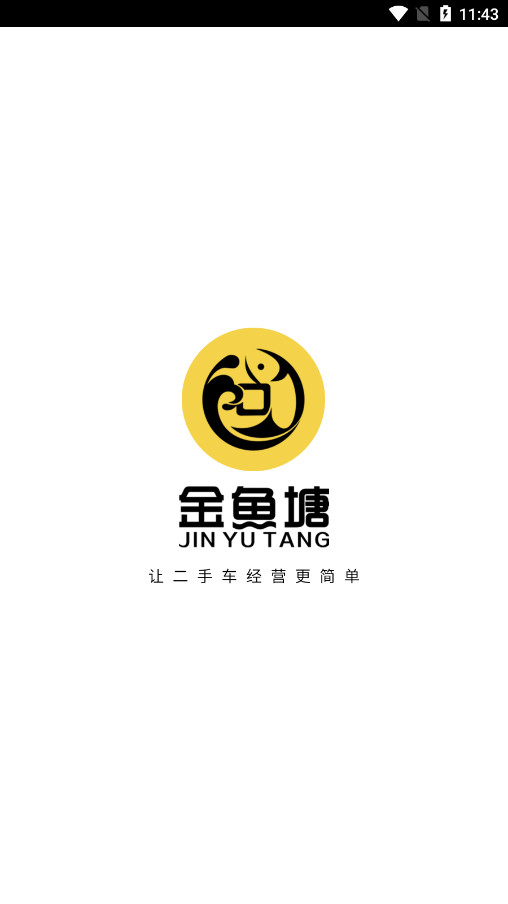 �������ҳ�ƽ̨v1.9.7 ���°��ͼ0