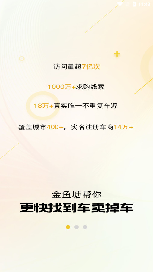 �������ҳ�ƽ̨v1.9.7 ���°��ͼ1