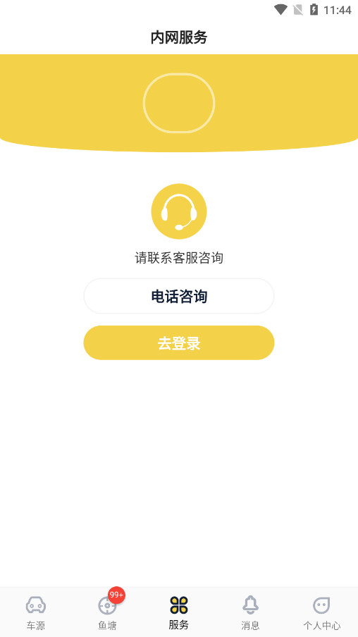 �������ҳ�ƽ̨v1.9.7 ���°��ͼ6