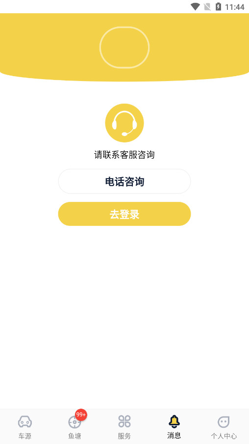 �������ҳ�ƽ̨v1.9.7 ���°��ͼ7