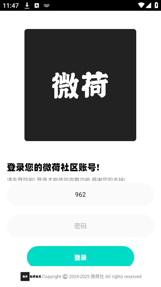 ΢���������°�v0.0.1��ͼ2