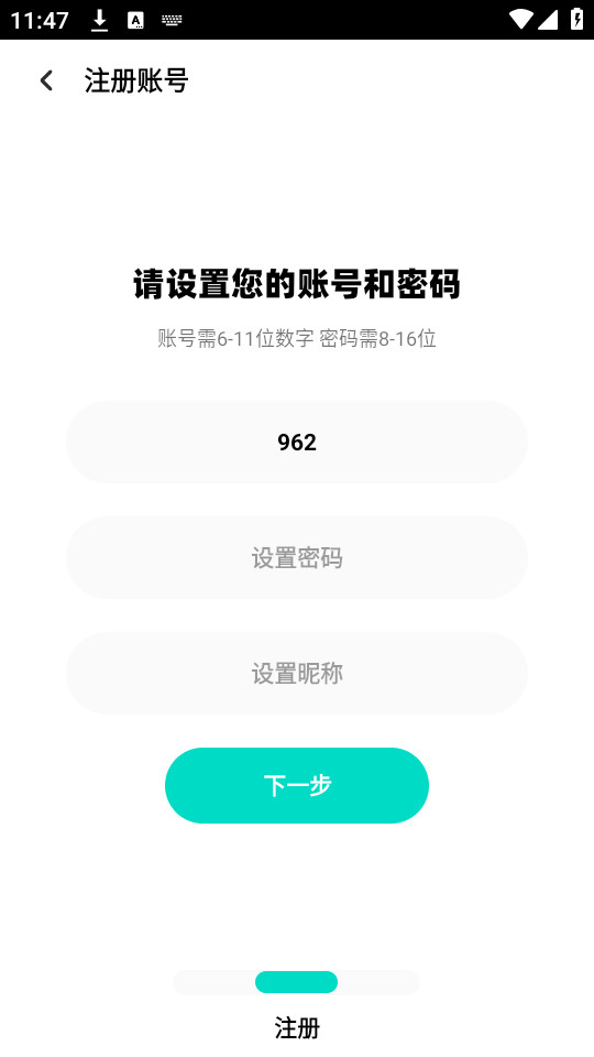 ΢���������°�v0.0.1��ͼ3