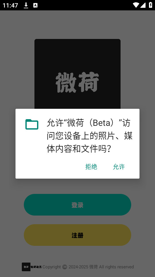 ΢���������°�v0.0.1��ͼ0