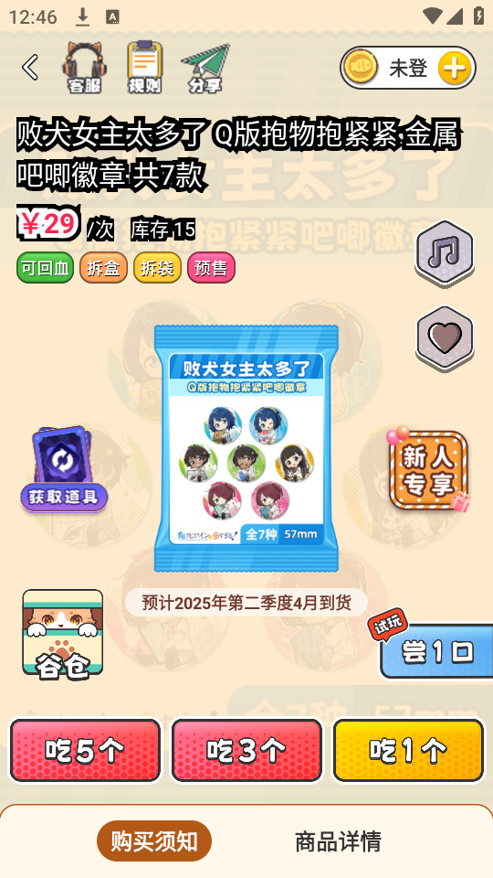 ŷ���Թ���appv1.4.1��ͼ0