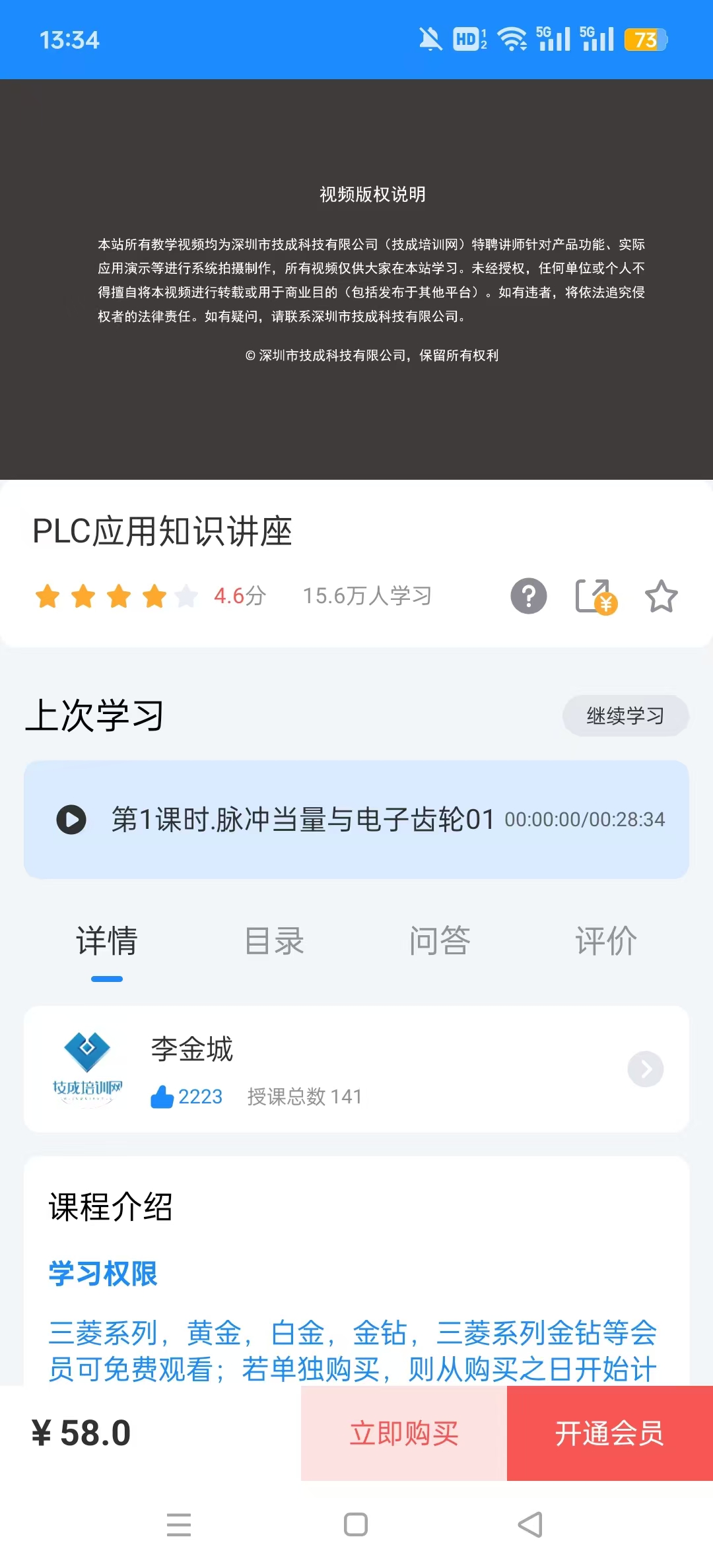 ������ѵ����̳appv2.2.6��ͼ0
