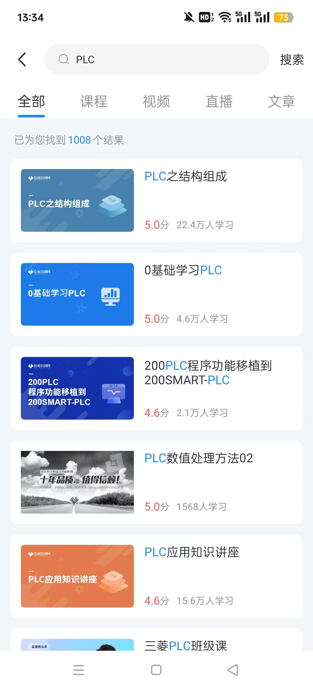 ������ѵ����̳appv2.2.6��ͼ2