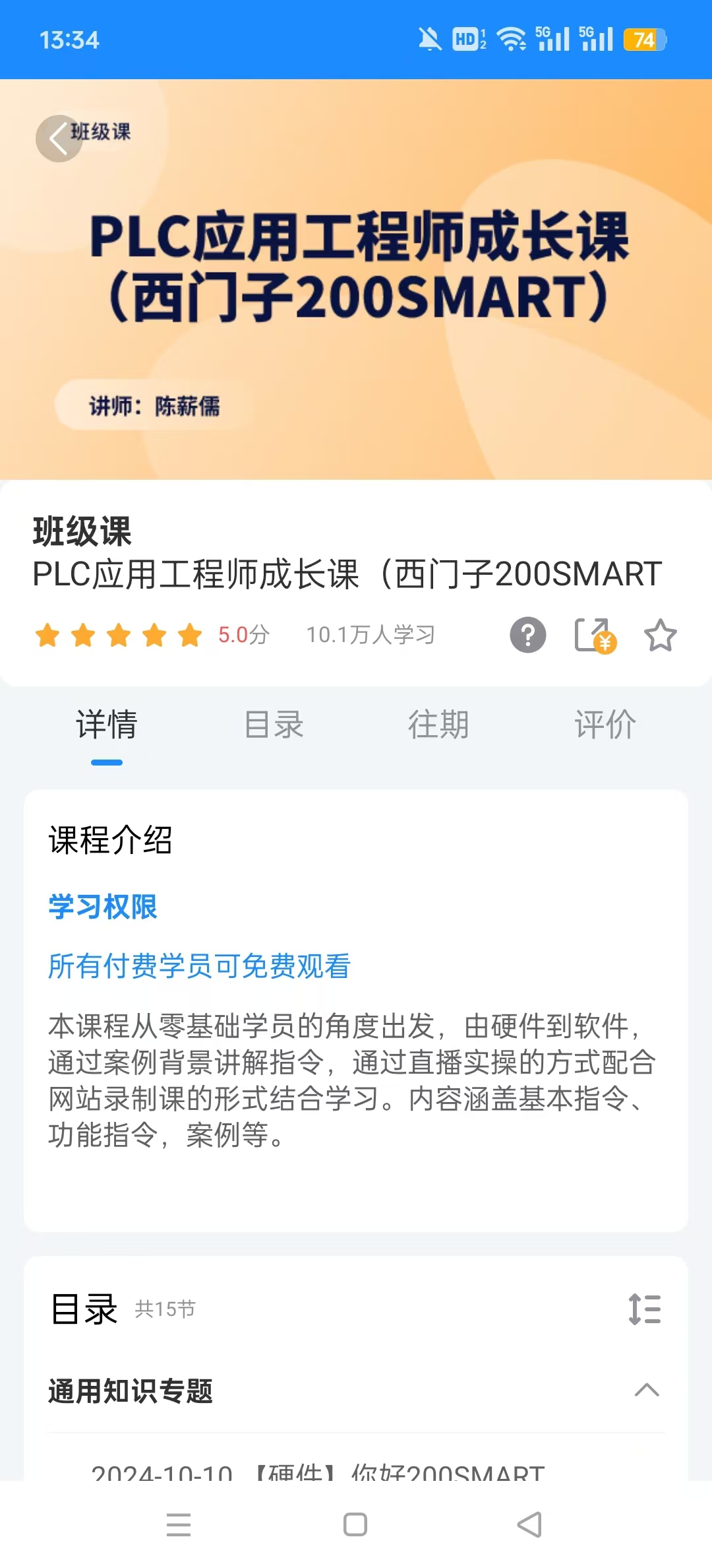������ѵ����̳appv2.2.6��ͼ1