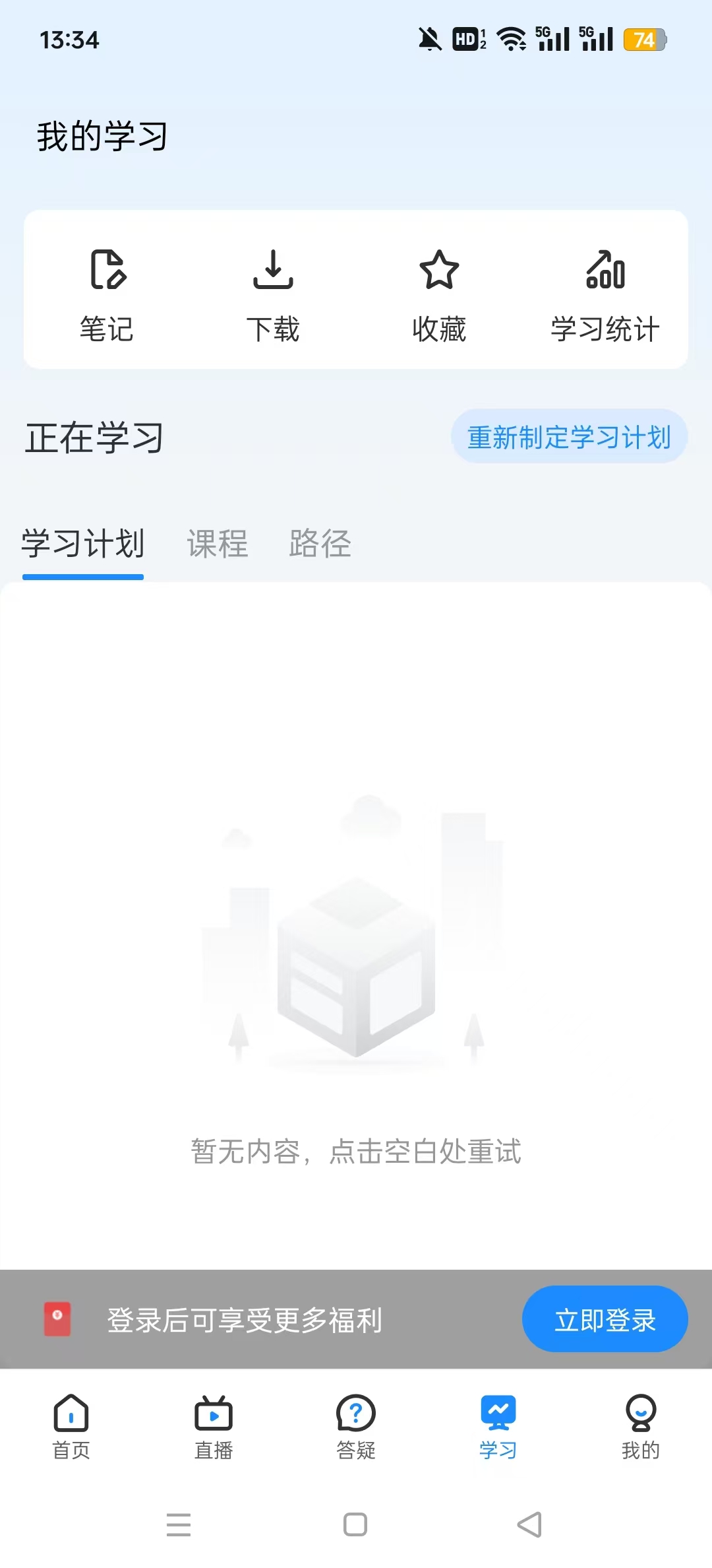 ������ѵ����̳appv2.2.6��ͼ4