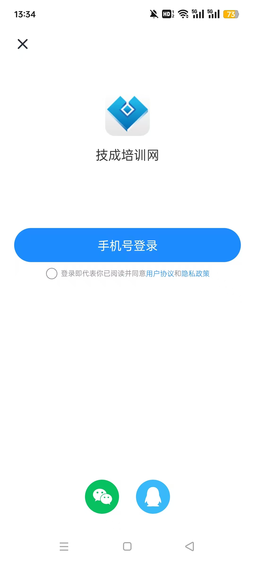 ������ѵ����̳appv2.2.6��ͼ3