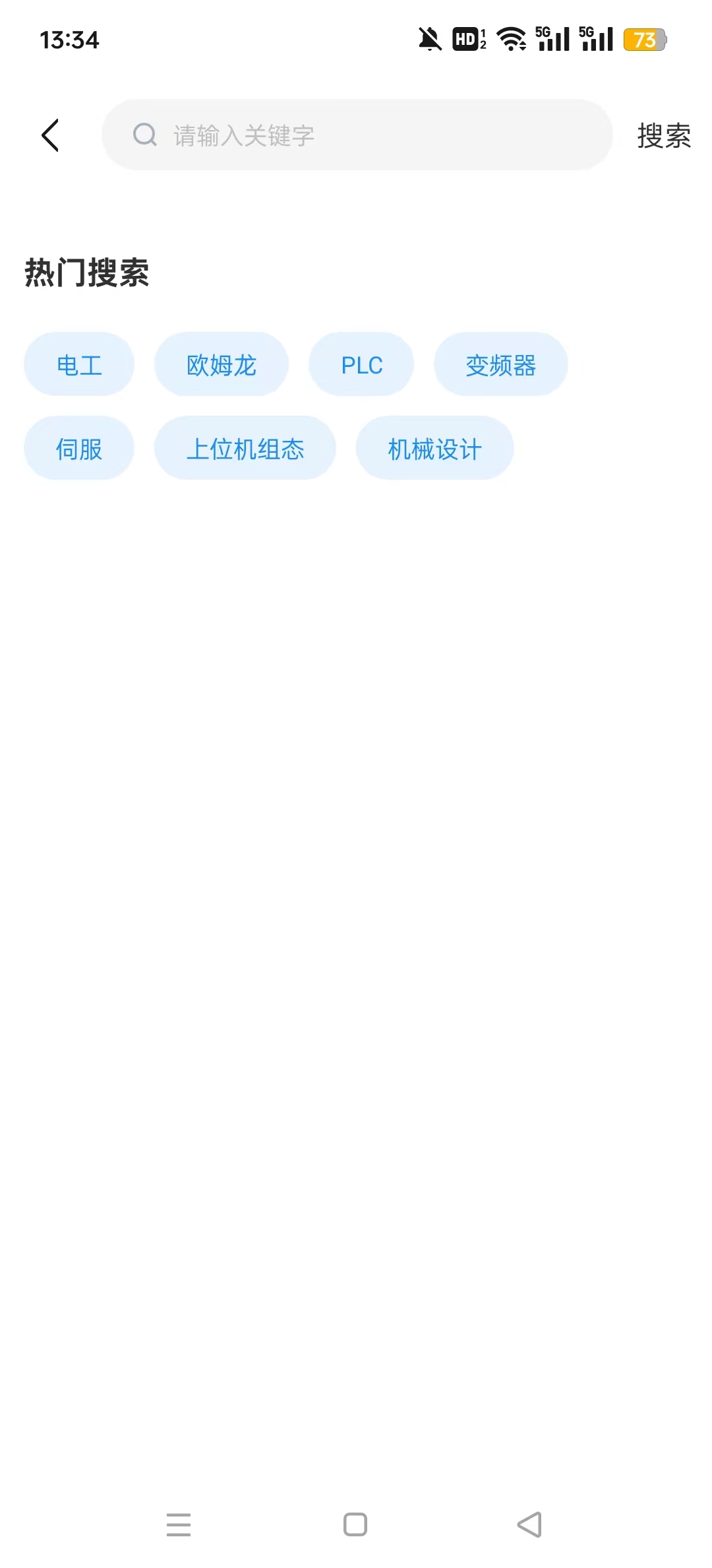 ������ѵ����̳appv2.2.6��ͼ8