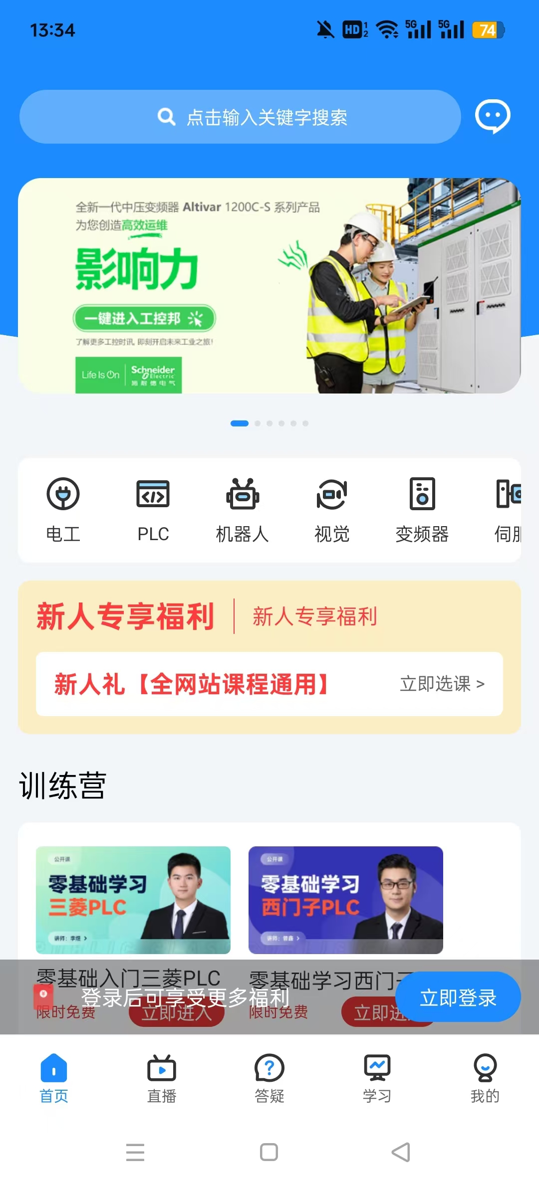 ������ѵ����̳appv2.2.6��ͼ9