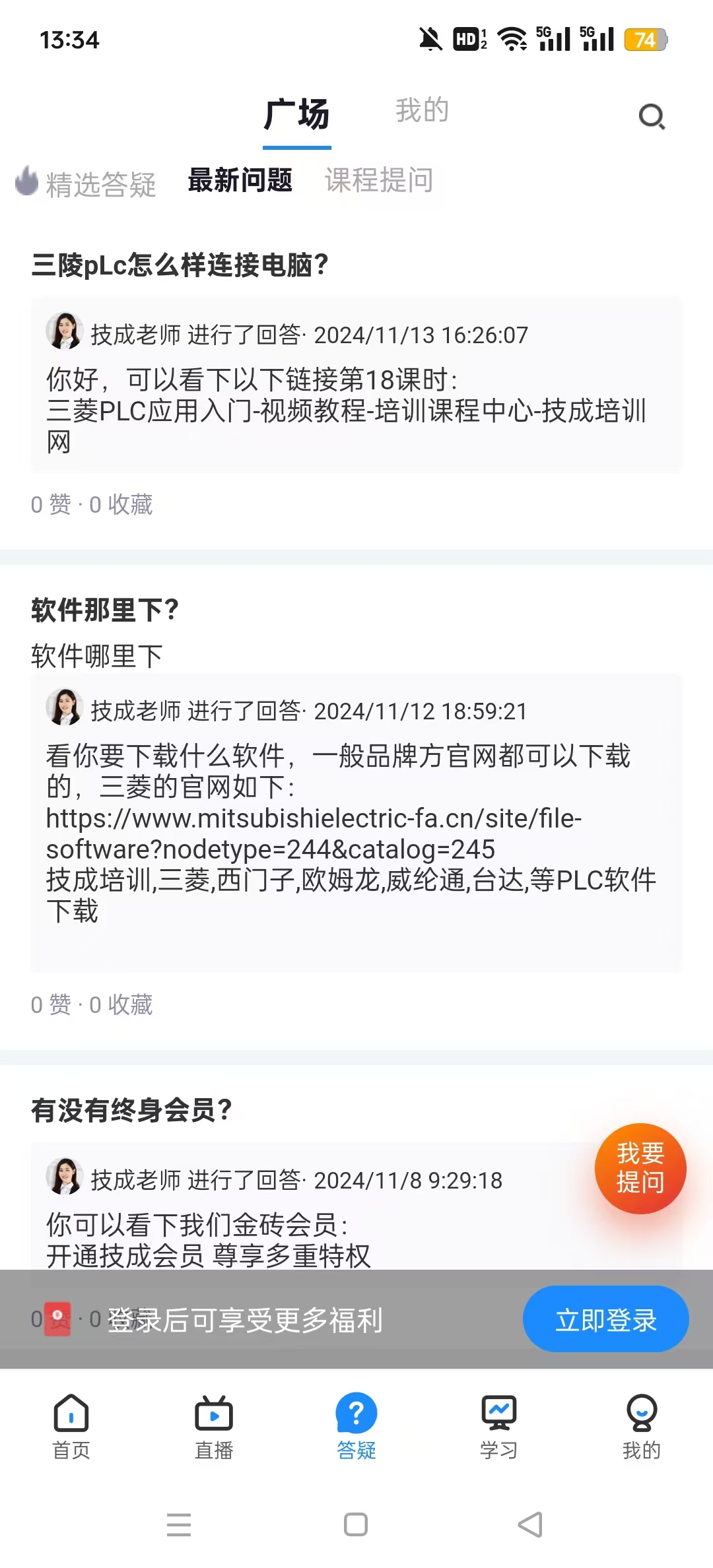 ������ѵ����̳appv2.2.6��ͼ5