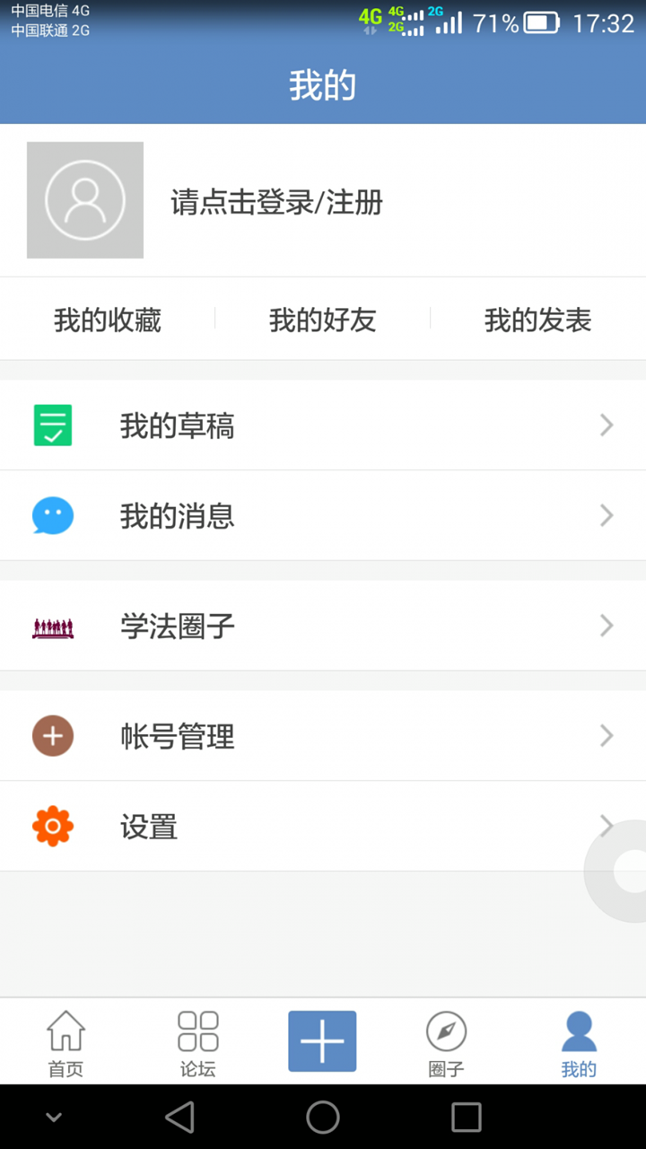 ѧ����ѧ������v5.5.5��ͼ2