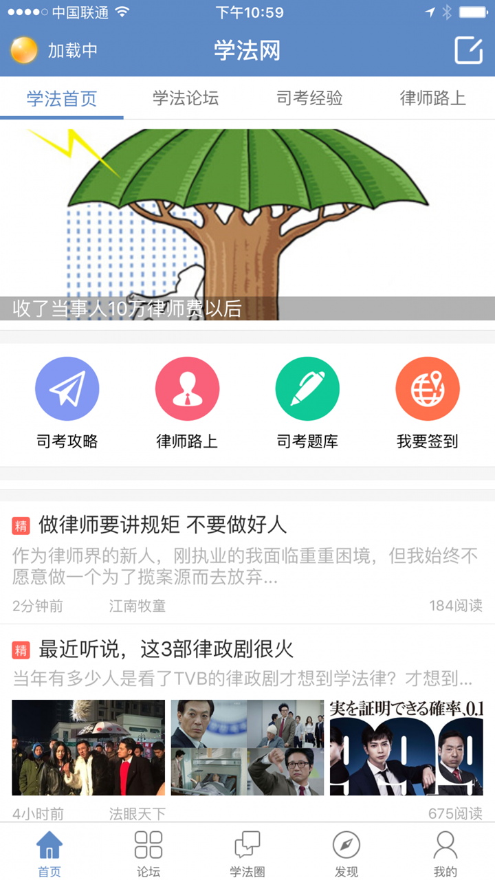 ѧ����ѧ������v5.5.5��ͼ3