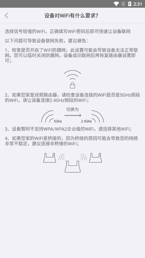 ��������app�ֻ��ͻ���v5.9.49��ͼ7