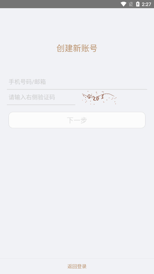 ��������app�ֻ��ͻ���v5.9.49��ͼ2