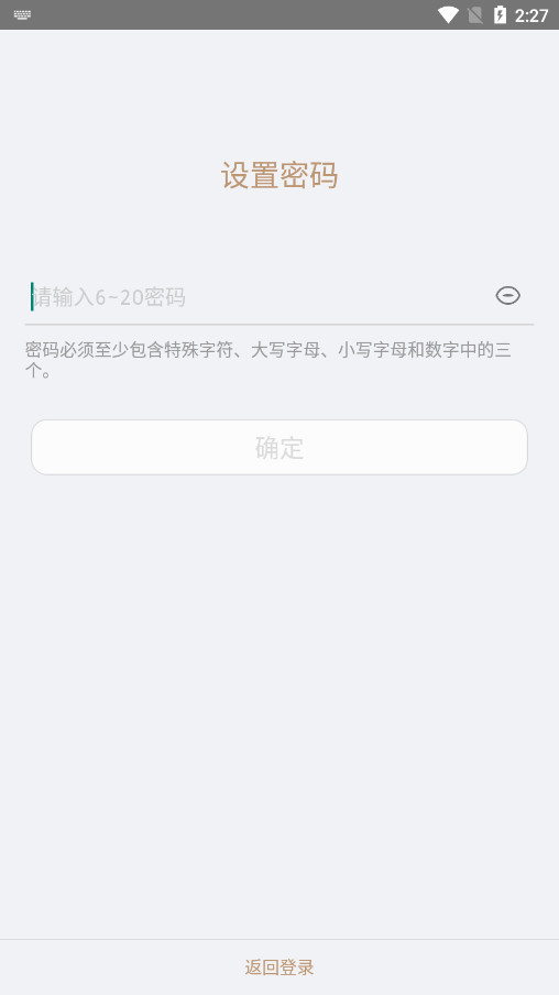 ��������app�ֻ��ͻ���v5.9.49��ͼ4