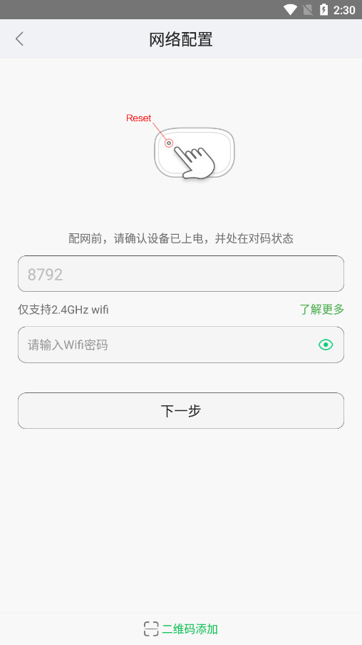 ��������app�ֻ��ͻ���v5.9.49��ͼ3