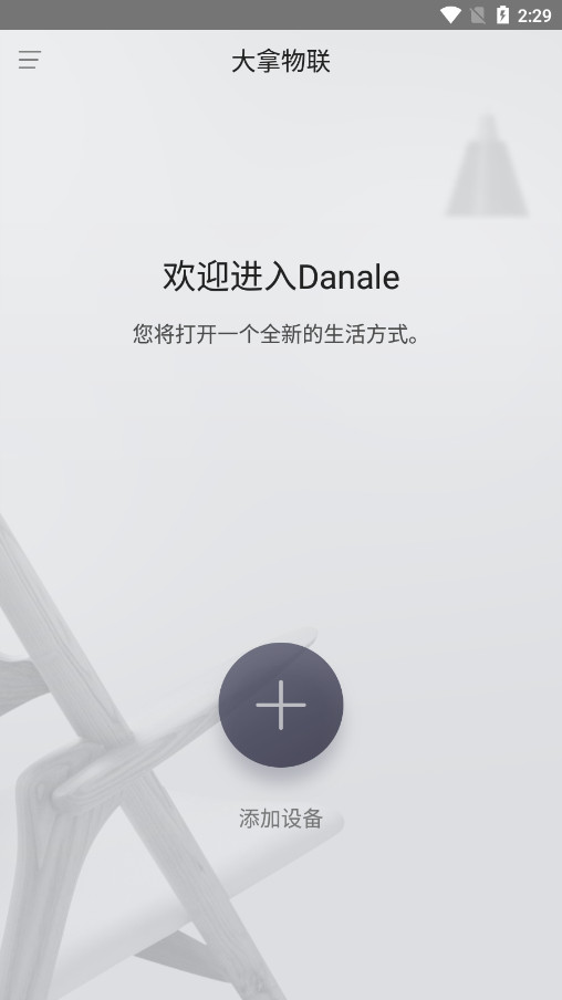 ��������app�ֻ��ͻ���v5.9.49��ͼ1