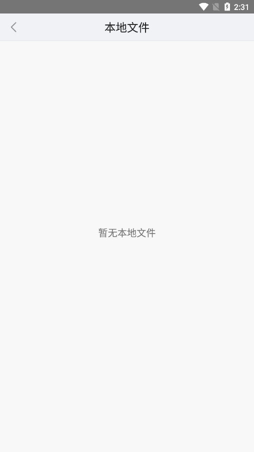 ��������app�ֻ��ͻ���v5.9.49��ͼ6