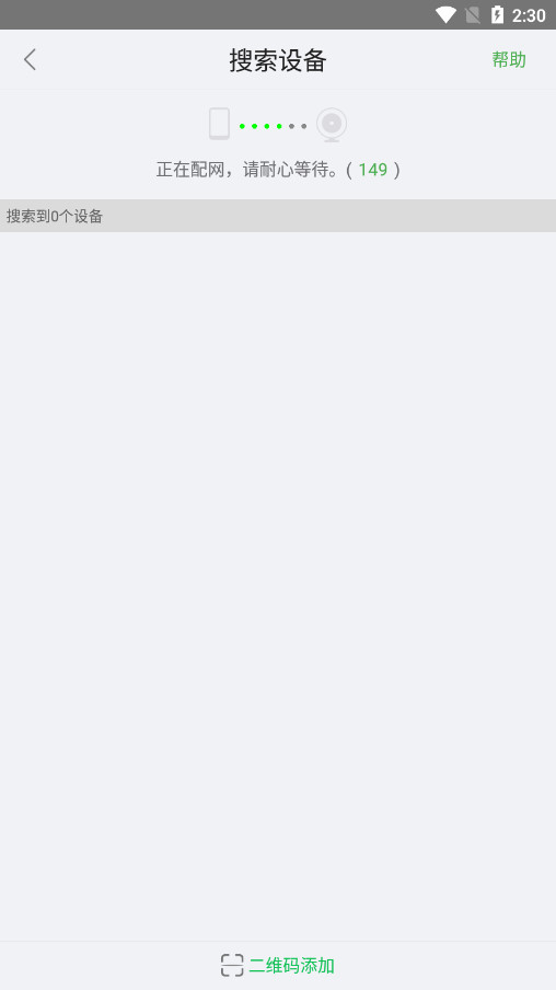 ��������app�ֻ��ͻ���v5.9.49��ͼ5