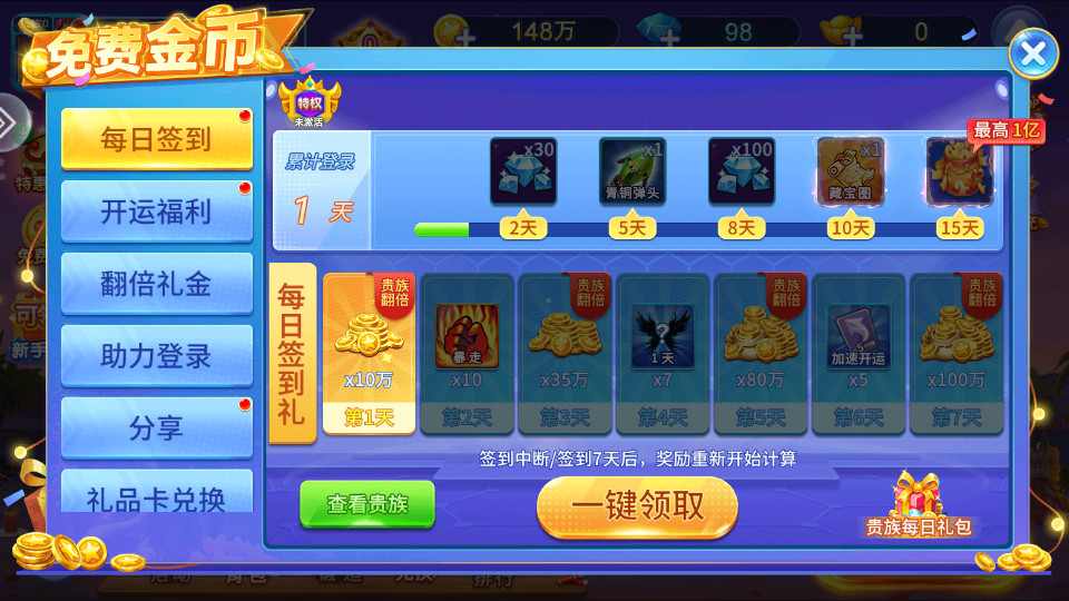 ;�β������ս���Ұ汾v3.15.0 �ٷ����ͼ2