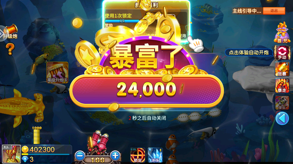 ;�β������ս���Ұ汾v3.15.0 �ٷ����ͼ6