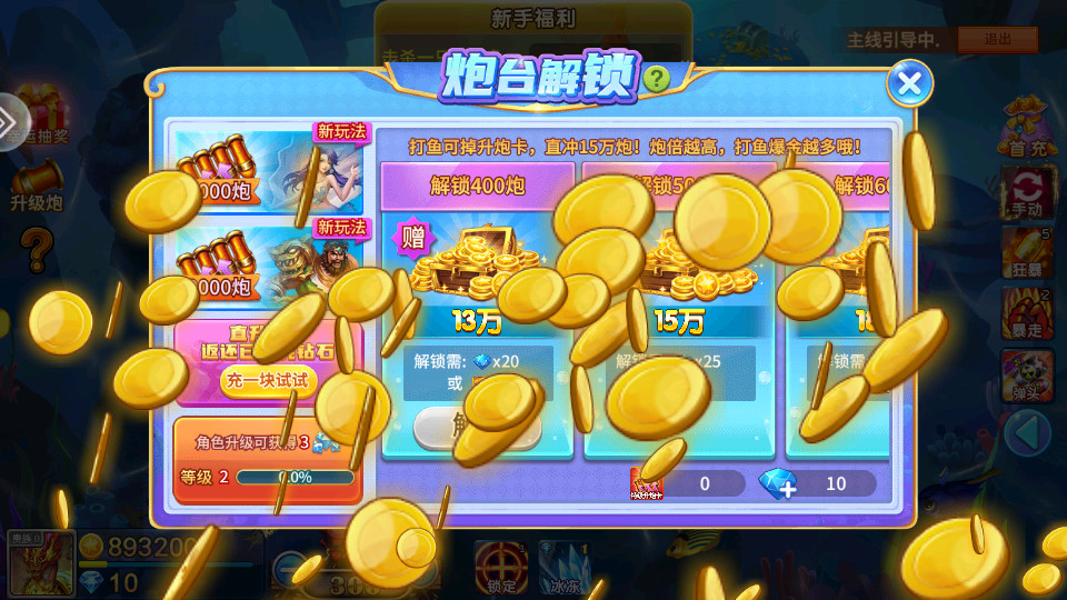 ;�β������ս���Ұ汾v3.15.0 �ٷ����ͼ7