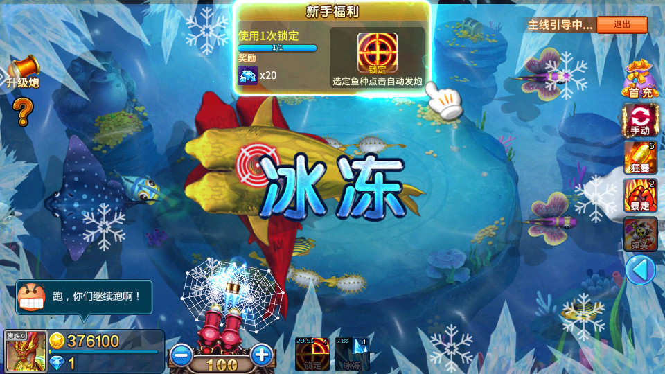 ;�β������ս���Ұ汾v3.15.0 �ٷ����ͼ8