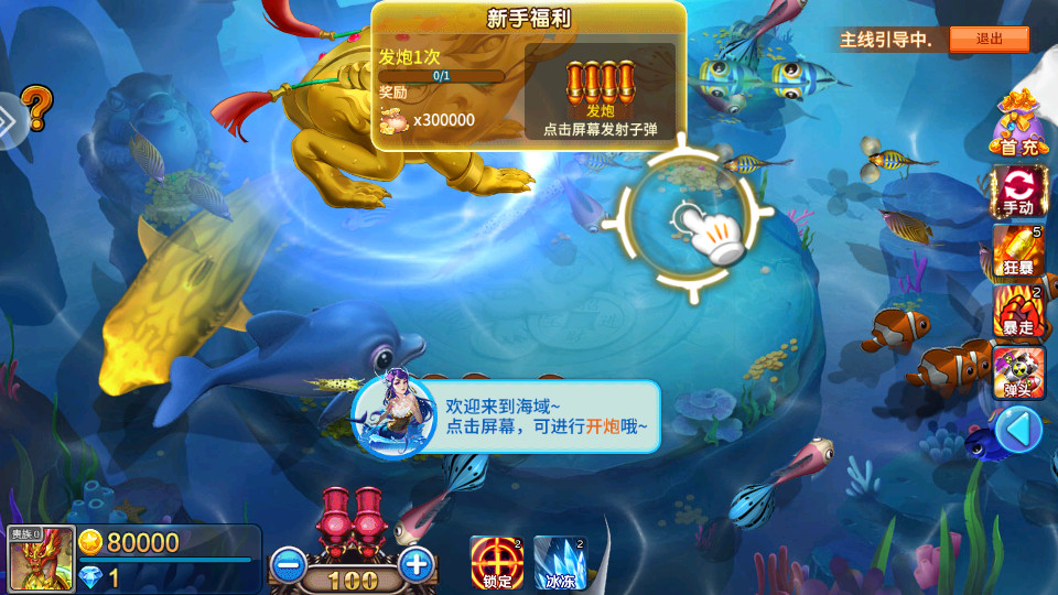 ;�β������ս���Ұ汾v3.15.0 �ٷ����ͼ9