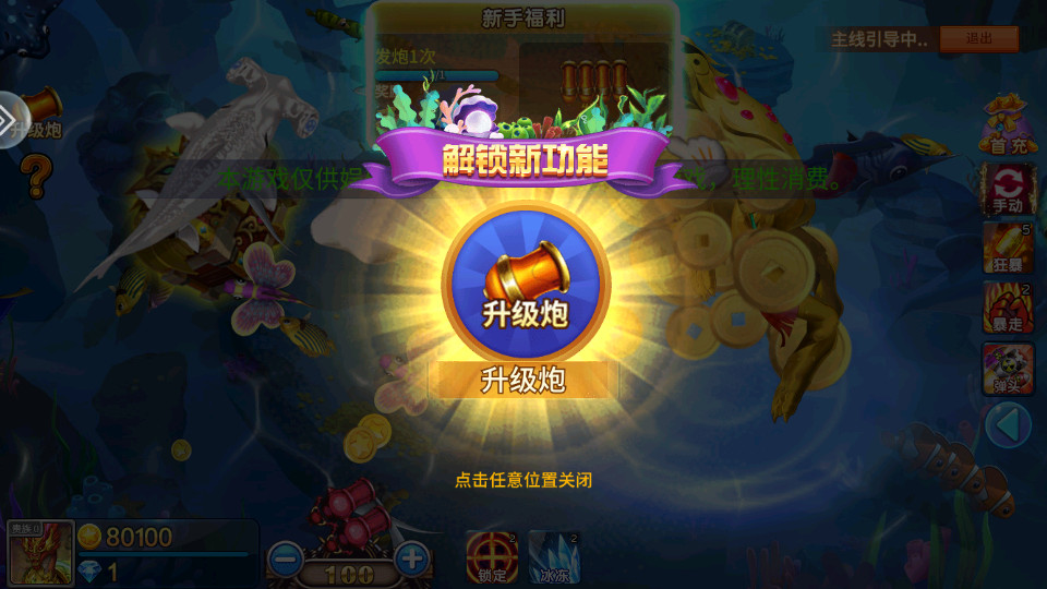 ;�β������ս���Ұ汾v3.15.0 �ٷ����ͼ10