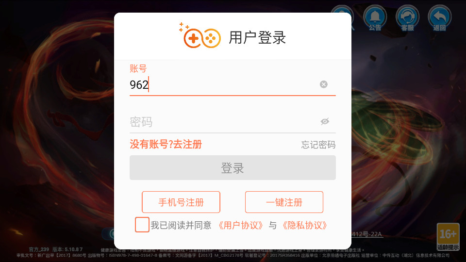;�β������ս���Ұ汾v3.15.0 �ٷ����ͼ11