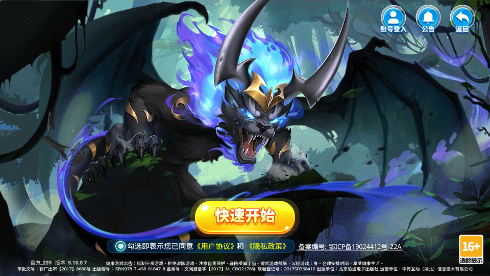 ;�β������ս���Ұ汾v3.15.0 �ٷ����ͼ13