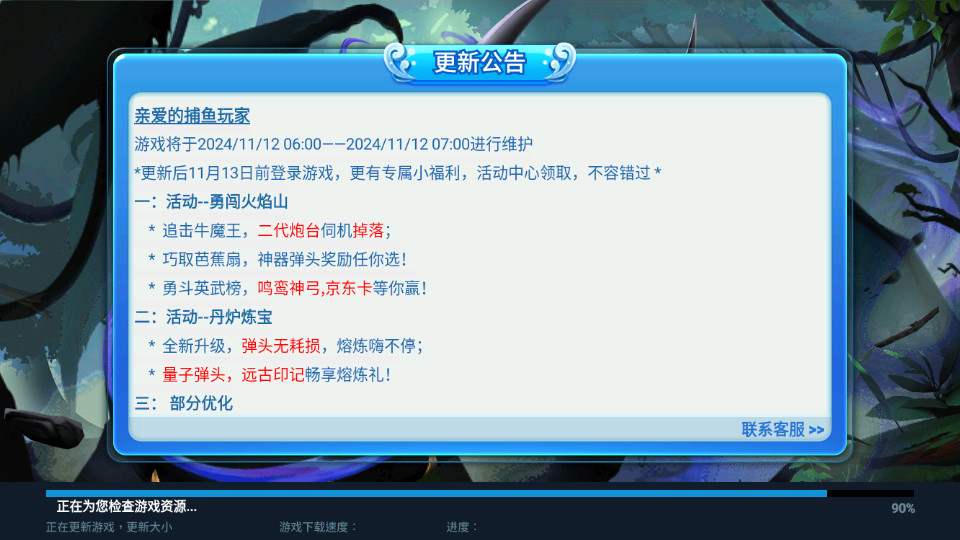 ;�β������ս���Ұ汾v3.15.0 �ٷ����ͼ14