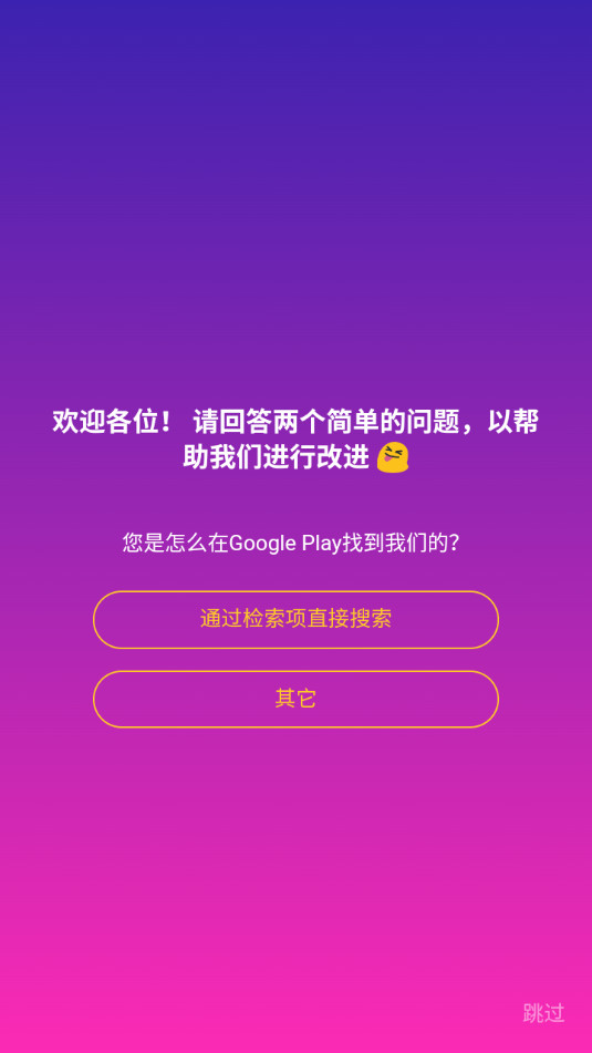 toonme网页版截图0