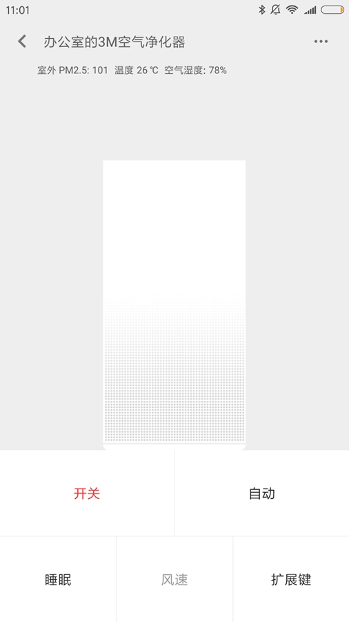 С������ң��APP��ͼ2
