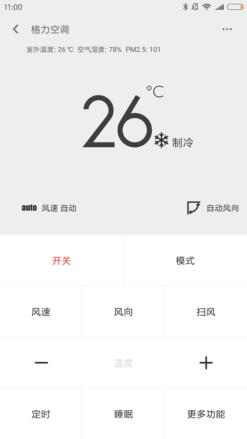 С������ң��APP��ͼ5