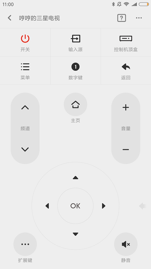 С������ң��APP��ͼ3